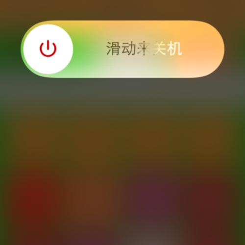 如何设置iPhone拒接陌生号码（四个简单步骤保护你的隐私）