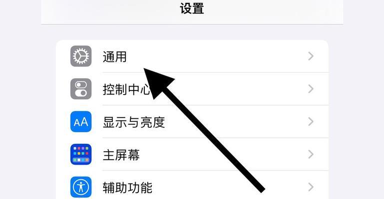 探秘iPhone的四种关机方式（揭秘iPhone关机方式的四大秘密）