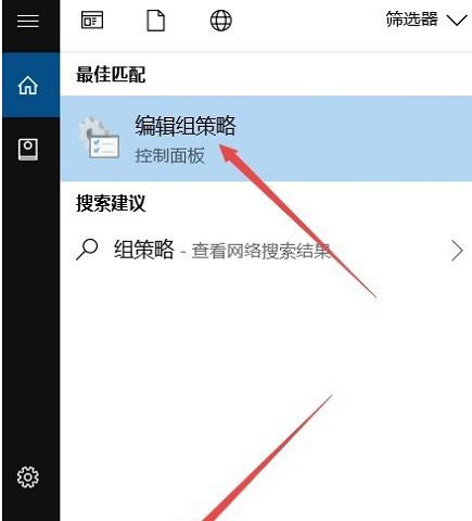 Windows10问本地组策略编辑器的8种方法（便捷操作让管理更）