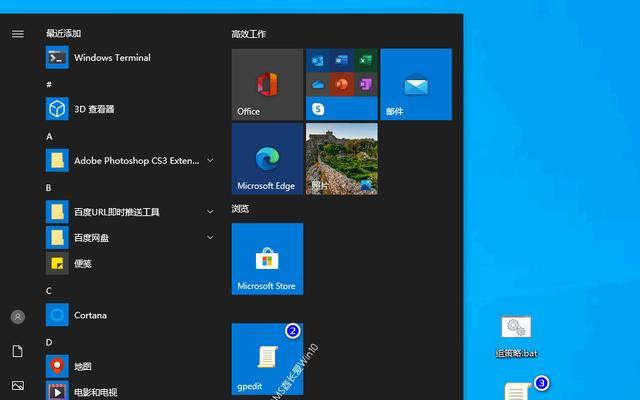 Windows10问本地组策略编辑器的8种方法（便捷操作让管理更）