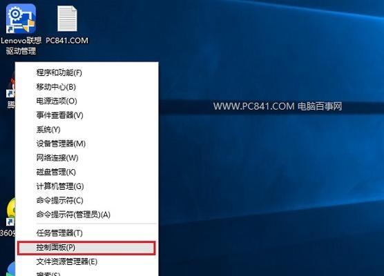 Win10系统如何设置默认浏览器？（简单操作教你设置默认浏览器，让上网更便捷）