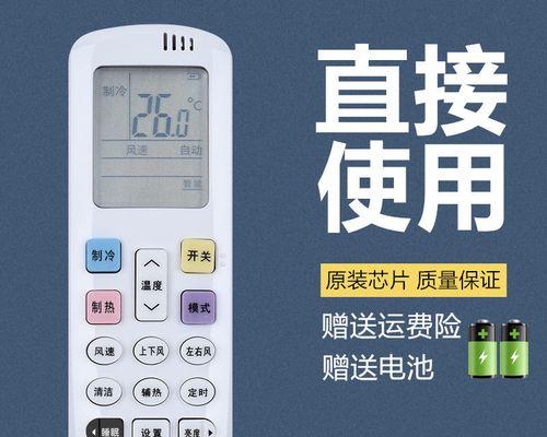 科龙空调64故障的原因和解决办法（科龙空调64故障的常见原因及维修方法）