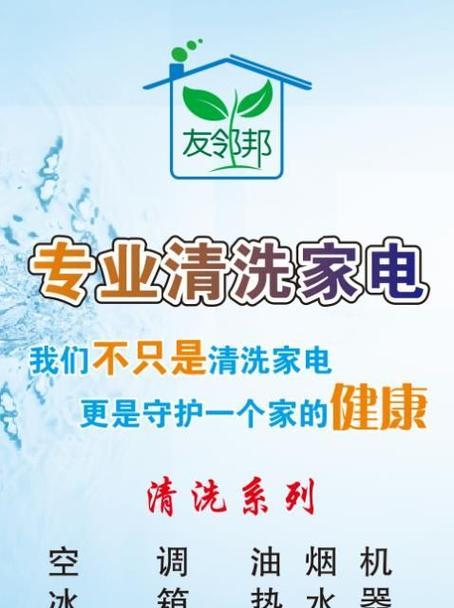 宝仑热水器点火故障分析（解决热水器无法点火的常见问题及方法）