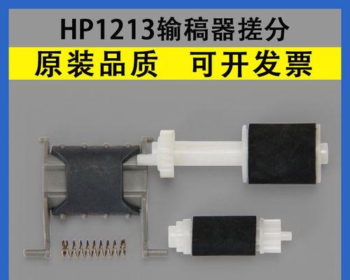 解决HP复印机M125故障的有效方法（快速排除HP复印机M125的常见问题及解决方案）