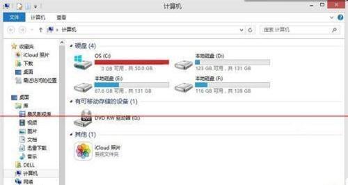 重装电脑后鼠标失灵问题的解决方法（解决重装电脑后鼠标无法使用的有效技巧）