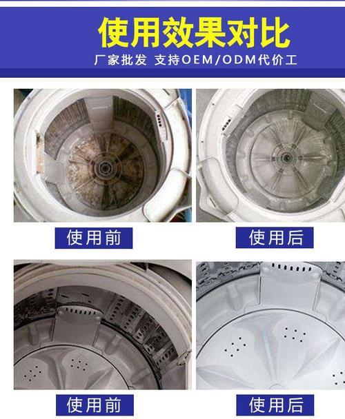 洗衣机内桶拆卸方法详解（轻松学会拆卸洗衣机内桶）