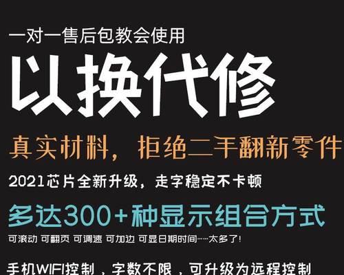 解决显示器黑色字体模糊的问题（调整显示器设置来提高字体清晰度）