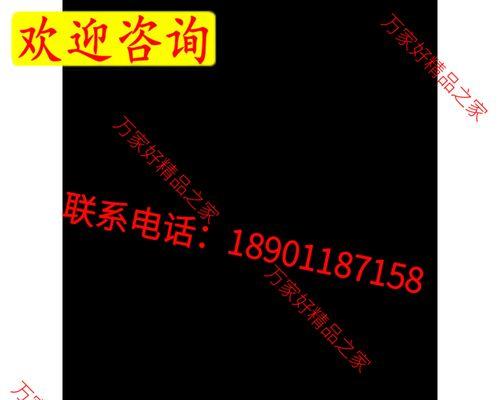 手机修复笔记本电脑的方法与技巧（轻松教你用手机解决笔记本电脑问题）