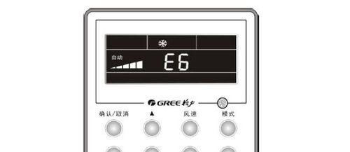 大金空调E6代码故障及排除方法（探索大金空调E6故障代码和解决方案）