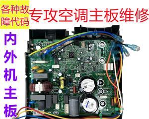 解析空调显示P0故障及解决方法（探寻P0故障背后的原因）