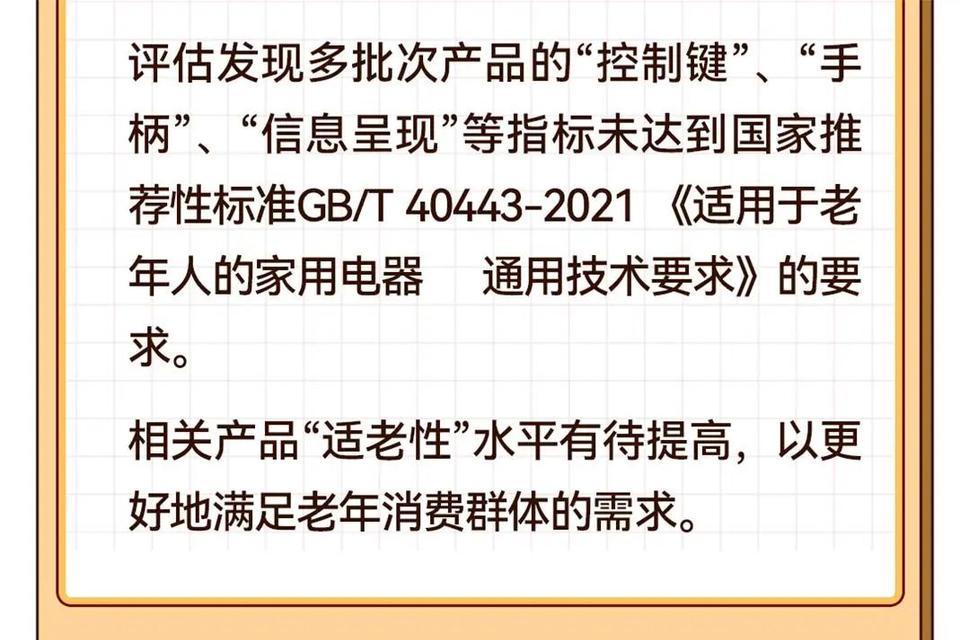 探索如何在笔记本电脑上修改字体为主题（定制化文字风格）