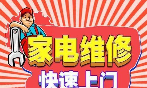 方太热水器电磁阀故障维修方法汇总（解决热水器电磁阀故障的实用技巧）