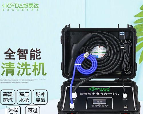 高压清洗热水器的重要性与操作技巧（保持热水器安全耐用）