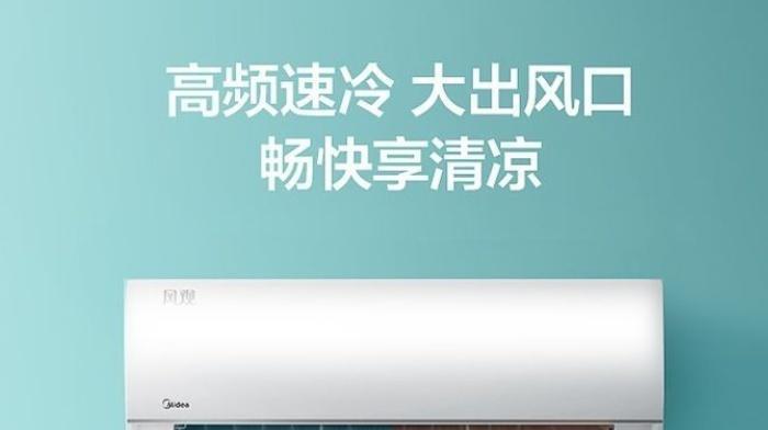 美的空调室内机显示E1故障解决方法（快速排查和修复E1故障的步骤与注意事项）