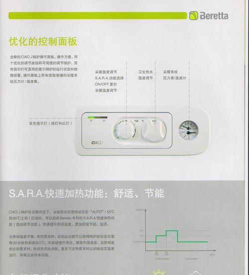 万和燃气壁挂炉E3故障检修指南（解决壁挂炉E3故障的方法和步骤）