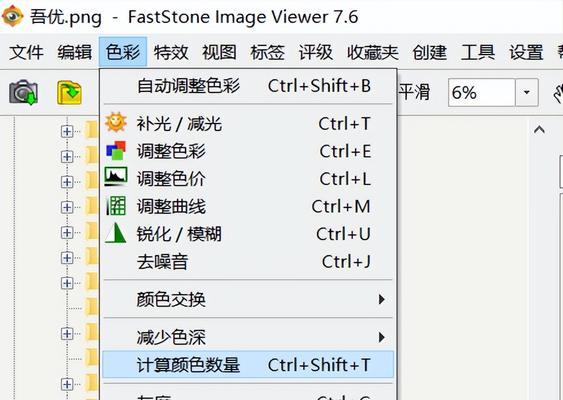 使用电脑批量修改文件名的方法（简单易行）