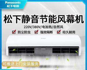 电热风幕机无热风的原因及解决方法（电热风幕机失效的常见原因和有效解决办法）