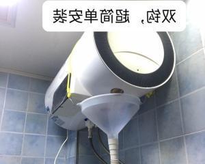 老式塑料热水器清洗方法（快速清洗塑料热水器）