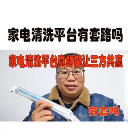 沼气热水器清洗方法（简单）