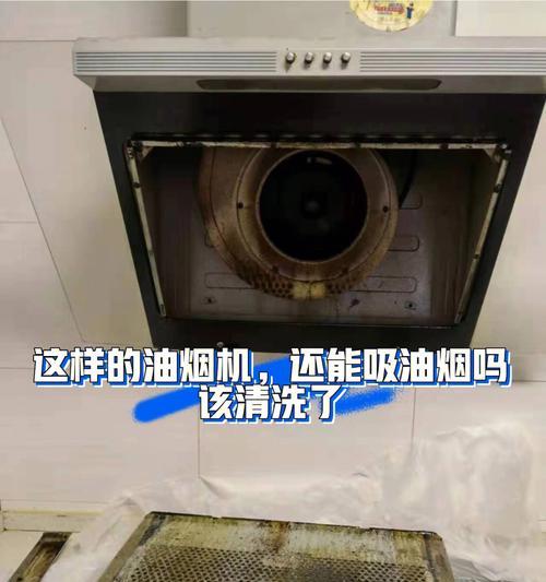 手工油烟机清洗攻略（教你如何彻底清洗手工油烟机）