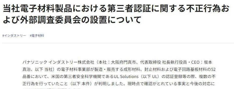 马自达显示器灰屏故障的原因及解决方法（马自达显示器灰屏故障是怎么回事）