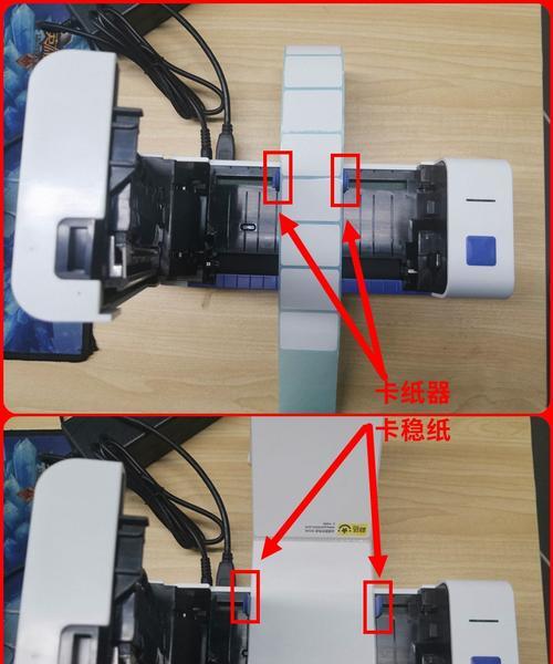 打印机皱纸的原因及解决方法（探究打印机皱纸的问题并提供有效解决方案）