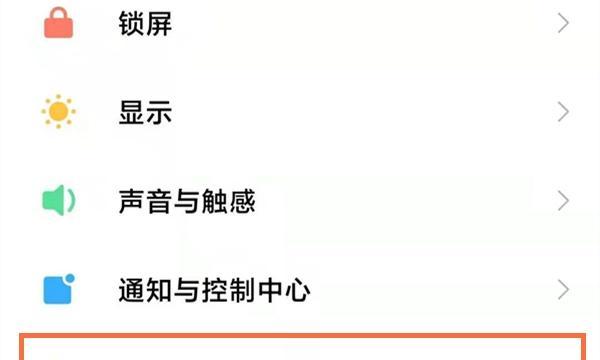 显示器满屏横线的修复方法（解决显示器出现满屏横线的实用技巧）