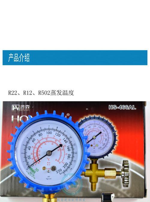 空调制冷剂的种类及应用（常见空调制冷剂及其特点）