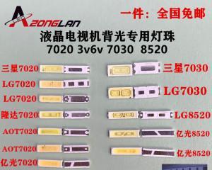 电视背光灯珠更换方法（解决电视背光灯不亮的问题）