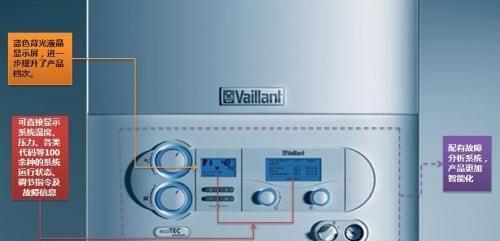 威能壁挂炉F24故障的原因及维修处理方法（解读威能壁挂炉F24故障代码）
