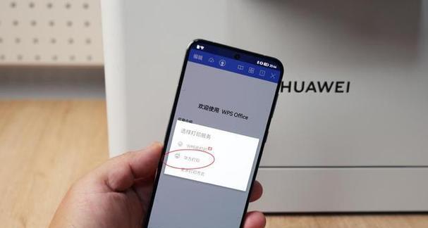 华为打印机速度慢的问题解决方法（优化您的华为打印机速度）