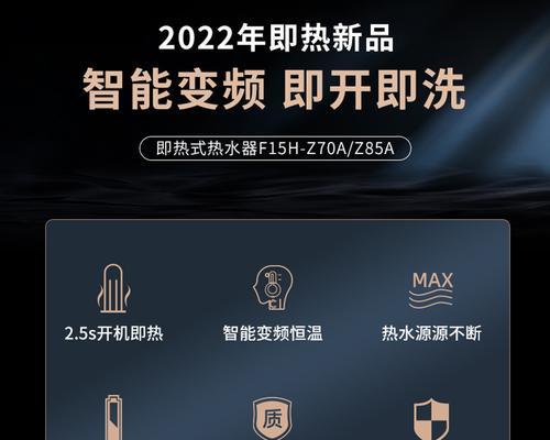 奥特朗热水器指示灯不亮的检修流程（解决热水器指示灯不亮的问题）