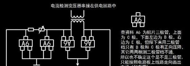 电磁炉原理解析——、安全、节能的烹饪方式（探秘电磁炉的工作原理及应用领域）