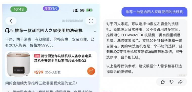 容声冰箱显示故障代码EE解析及维修方法（解读容声冰箱故障代码EE）