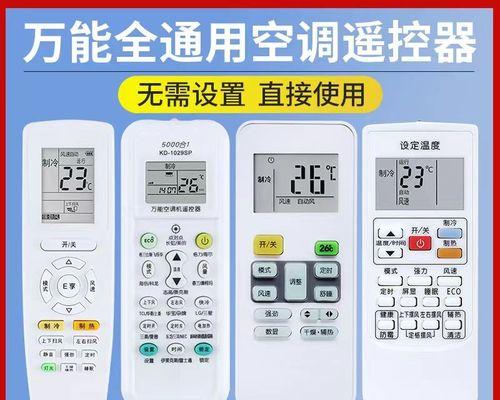 海尔5匹空调故障代码e9常见原因及维修方法（解析海尔5匹空调故障代码e9的原因和有效的维修方法）