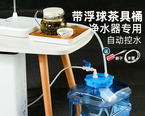 解决净水器水桶上水慢的问题（提升净水器水桶上水速度的实用方法）