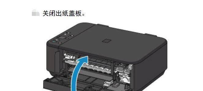 打印机封条拉多了怎么办（教你解决打印机封条过度拉紧的问题）