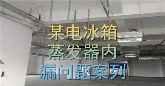 冰柜高压管连接方法（实用技巧及注意事项）