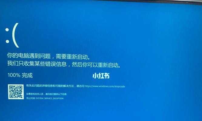 笔记本电脑蓝屏故障排解指南（遇到蓝屏时应采取的措施及常见原因分析）