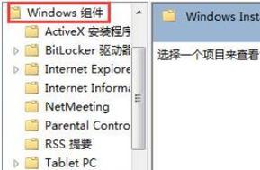 如何解决Win7电脑卡顿问题（Win7电脑卡顿的原因及解决办法）