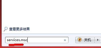 如何解决Win7电脑卡顿问题（Win7电脑卡顿的原因及解决办法）