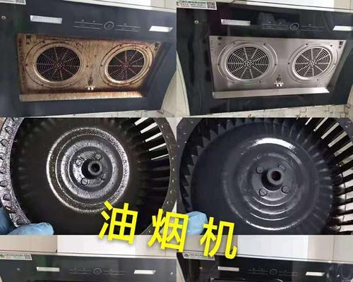 全新升级版油烟机清洗方法（简单）