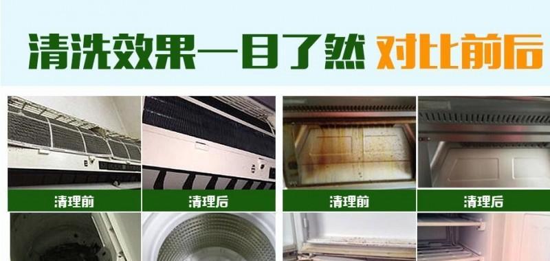 全新升级版油烟机清洗方法（简单）