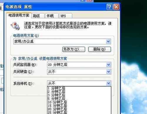 如何通过电脑修改无线密码（简单操作让您的无线网络更安全）