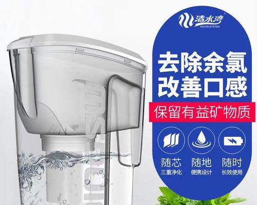 打造家用简单净水器，让家庭饮水更安全（制作简单净水器）