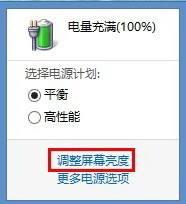 显示器亮度调不开的原因及解决方法（探究显示器亮度调节失效的可能原因与解决方案）