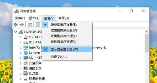 电脑声音设置方法大全（快速调整电脑音量）