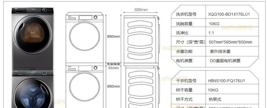 2024伊莱克斯洗衣机故障代码大全（了解伊莱克斯洗衣机常见故障代码）