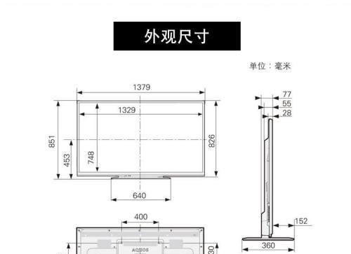 电视尺寸选择指南（电视距离与尺寸对照尺码表）