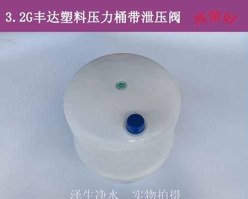 净水器工作原理及故障解决方法（深入了解净水器的工作原理）